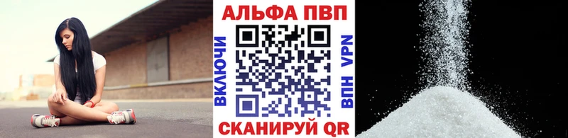 APVP крисы CK  закладка  ОМГ ОМГ зеркало  Тогучин 