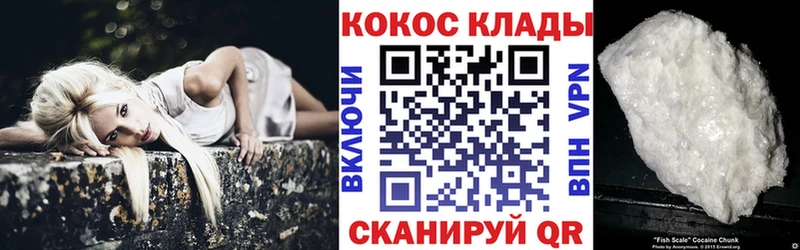 наркота  Тогучин  Кокаин 98% 