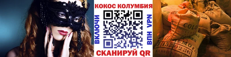 COCAIN FishScale Тогучин
