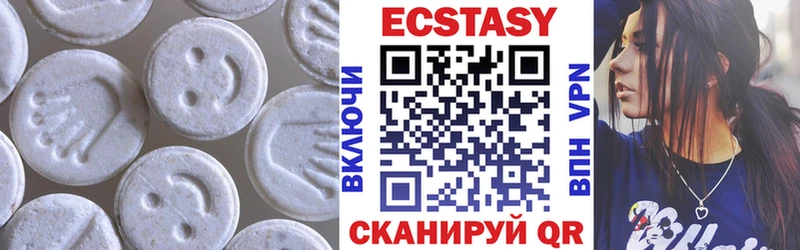 Ecstasy ешки Тогучин