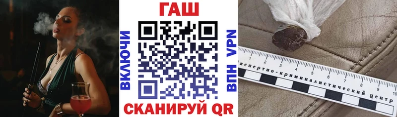 ГАШ индика сатива Тогучин