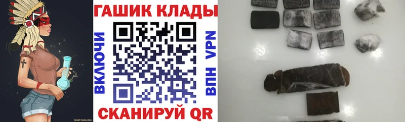 Гашиш гарик  где купить   Тогучин 
