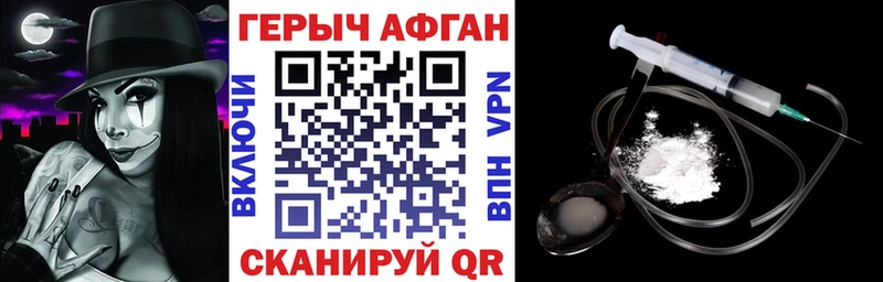 цены   Тогучин  mega зеркало  ГЕРОИН Heroin 