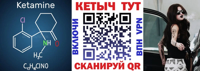 наркошоп  Тогучин  гидра как войти  КЕТАМИН VHQ 