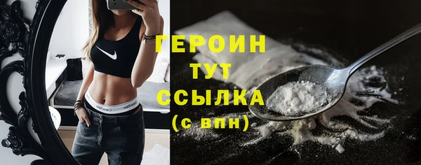 ALPHA PVP Сосновый Бор