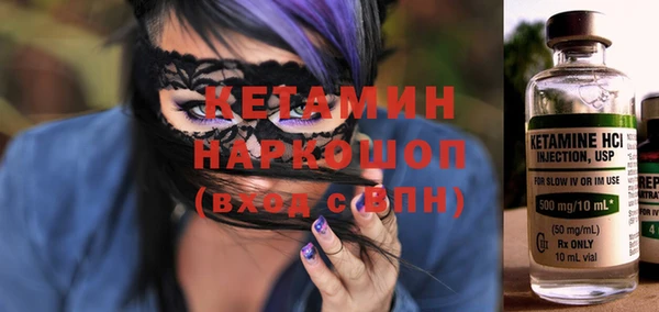 mix Ступино