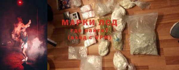 PSILOCYBIN Сосновоборск
