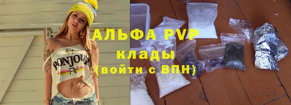 mix Ступино