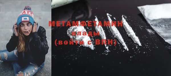 амфетамин Строитель