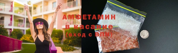 метамфетамин Струнино