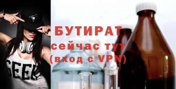 метамфетамин Струнино