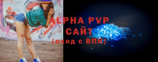 метамфетамин Струнино