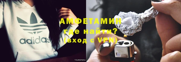 бутик Сосновка