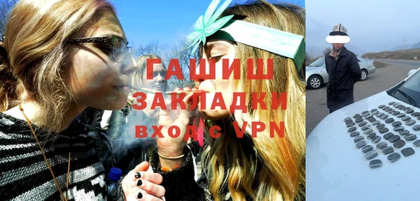 амфетамин Строитель