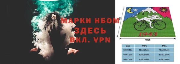 метамфетамин Струнино