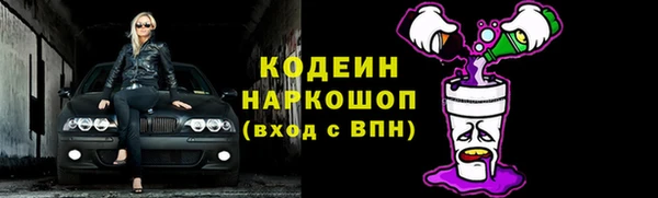 метамфетамин Струнино