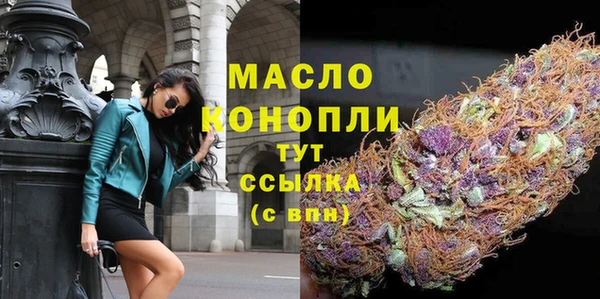 амфетамин Строитель