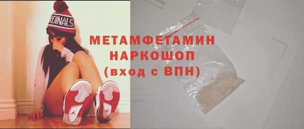 метамфетамин Струнино