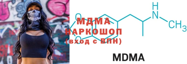 метамфетамин Струнино