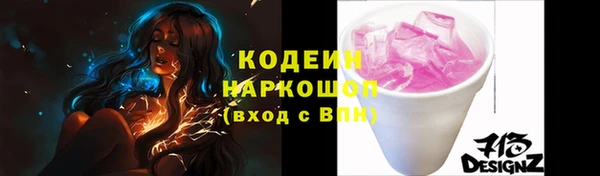 mix Ступино