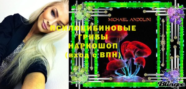 метамфетамин Струнино