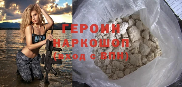 метамфетамин Струнино