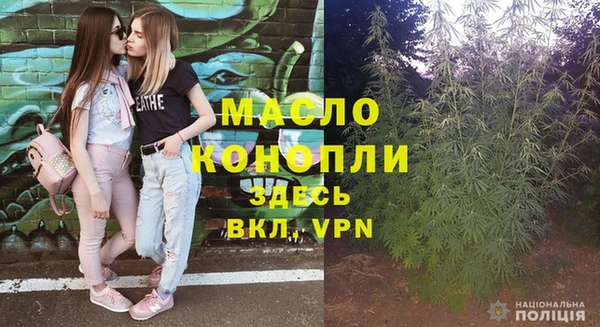 mix Ступино