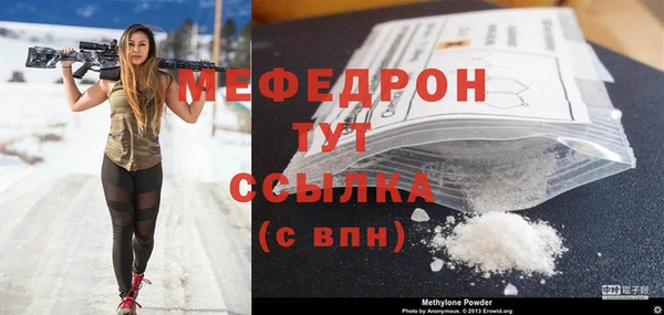 mix Ступино