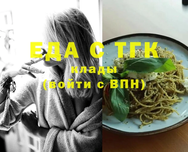 mix Ступино