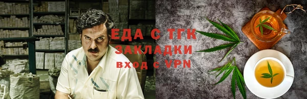бутик Сосновка