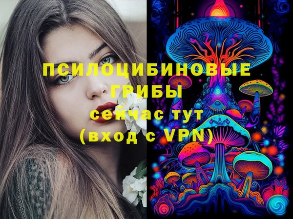 mix Ступино
