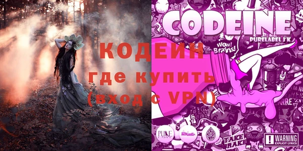 амфетамин Строитель