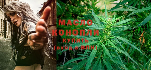 метамфетамин Струнино