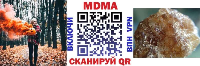 МДМА кристаллы  дарнет шоп  Тогучин 