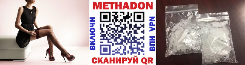 гидра   закладки  даркнет формула  МЕТАДОН мёд  Тогучин 