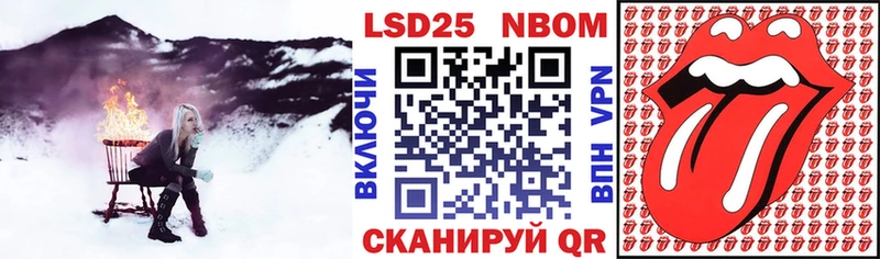 что такое   Тогучин  Марки NBOMe 1,8мг 