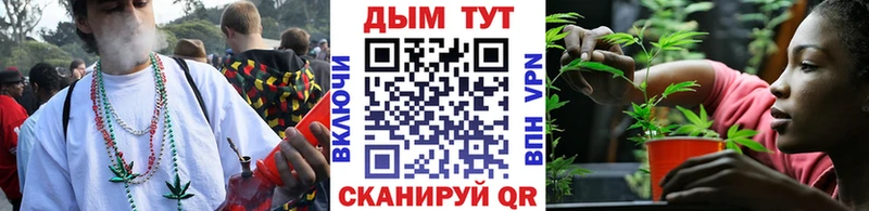 даркнет Telegram  Тогучин  Марихуана планчик 